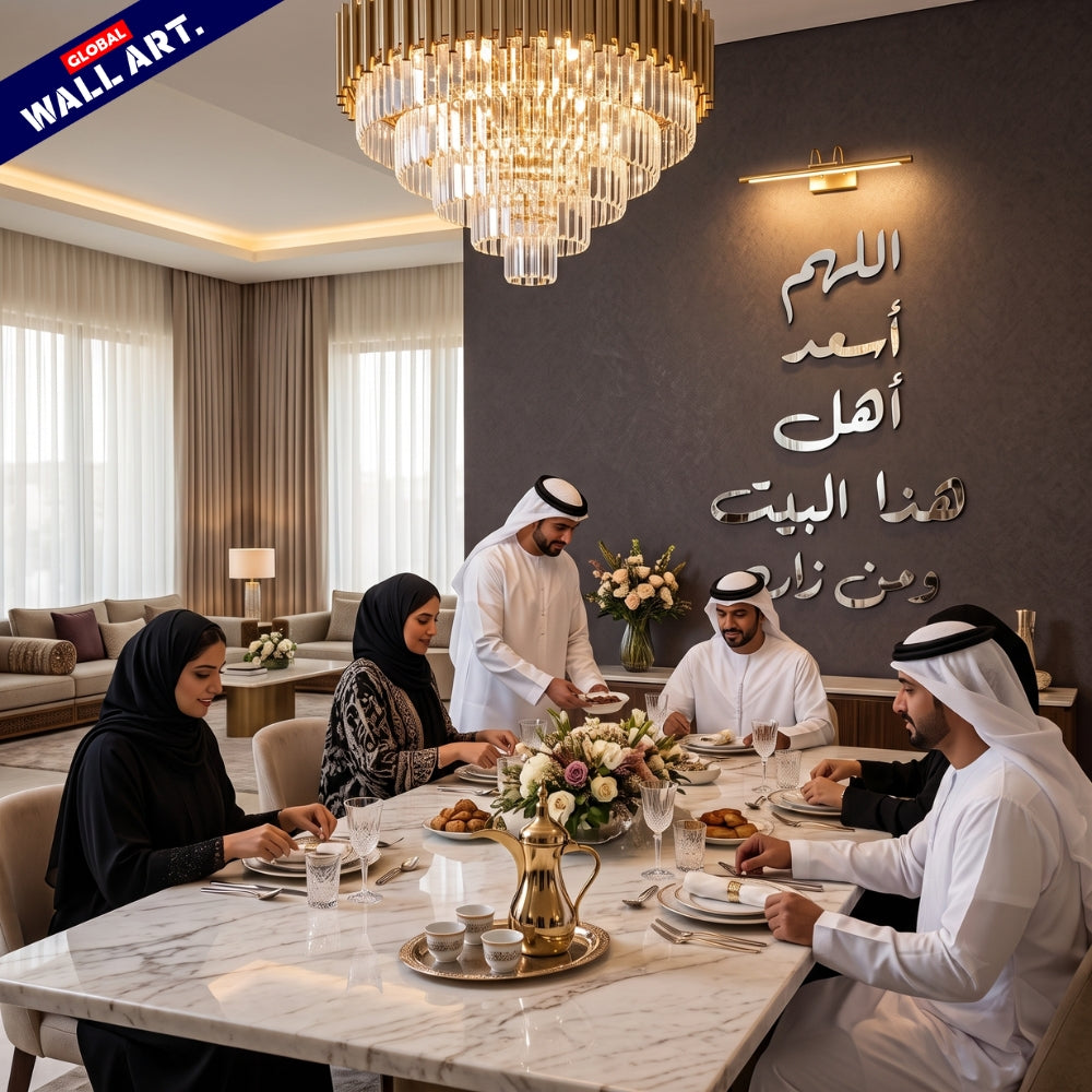 Dua for Home Blessing Silver Mirror Acrylic Wall Art - "اللهم أسعد أهل هذا البيت ومن زاره" Global Wall Art